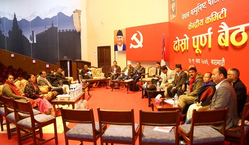 नेकपा बैठकः  सरकारलाई सुशासन कायम राखेर समाजवाद स्थापना गर्न सुझाव