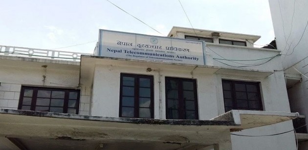 नेपाल दूरसञ्चार प्राधिकरणमा जागिर खुल्यो