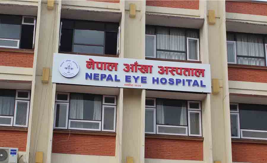 नेपाल आँखा अस्पतालद्वारा करारमा कर्मचारी माग