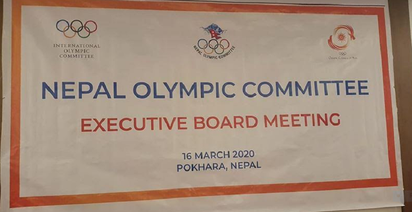 नेपाल ओलम्पिक कमिटीको कार्यकारी निर्देशकमा वैद्य नियुक्त