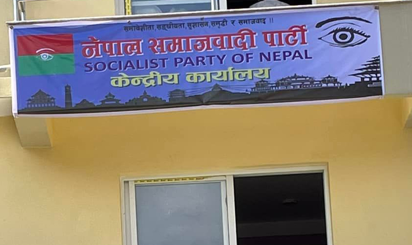 नेपाल समाजवादी पार्टी मधेस प्रदेशको नयाँ नेतृत्व चयन (सूची)