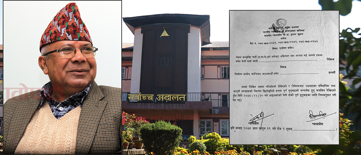 SC to pass verdict on Oli’s writ petition against 14 lawmakers including Madhav Nepal on April 3