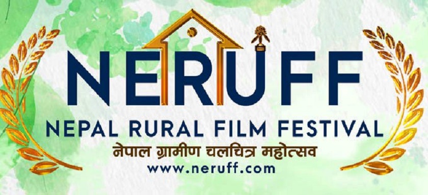 ‘नेपाल ग्रामीण चलचित्र महोत्सव’ वैशाख हुने