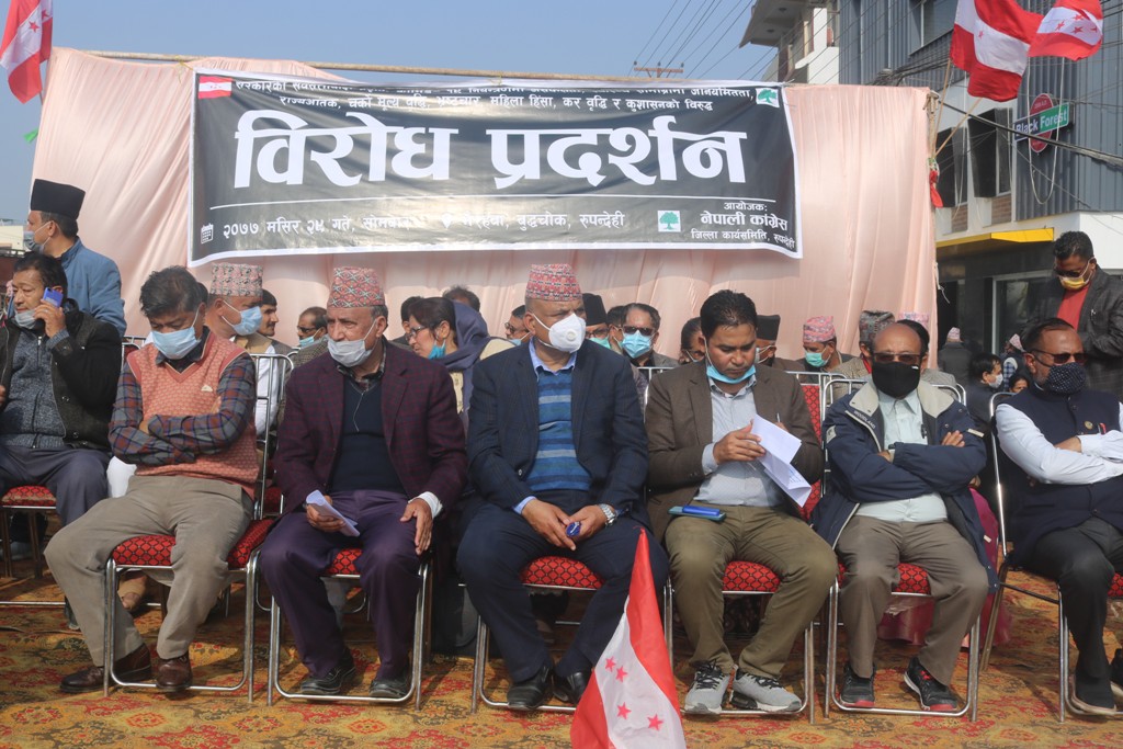 भैरहवामा गर्जिए काँग्रेस नेता– ओली सरकार भ्रष्टाचारमा लिप्त