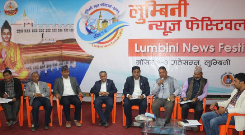 १६ बुँदे घोषणापत्र जारी गर्दै लुम्बिनीमा सकियो तीन दिने न्यूज फेस्टिवल