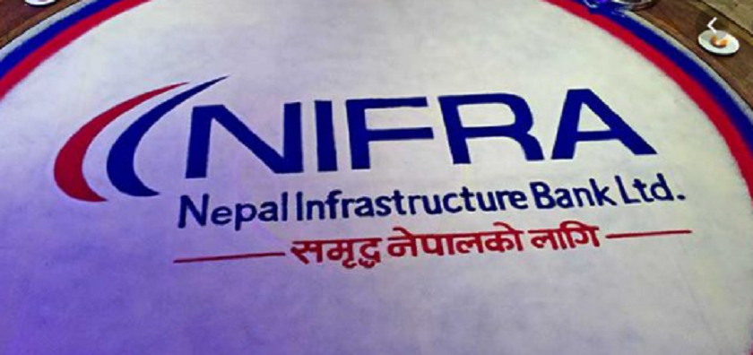 नेपाल पूर्वाधार बैंकः चालू आर्थिक वर्षभित्र ५ अर्ब भित्र्याउने तयारी