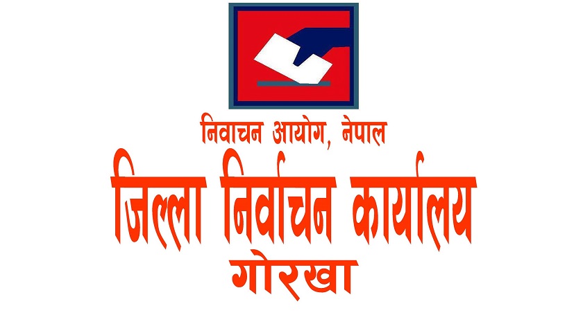 गोरखाका ९२ प्रतिशत उम्मेद्‌वारले अझै बुझाएनन् निर्वाचनको खर्च विवरण