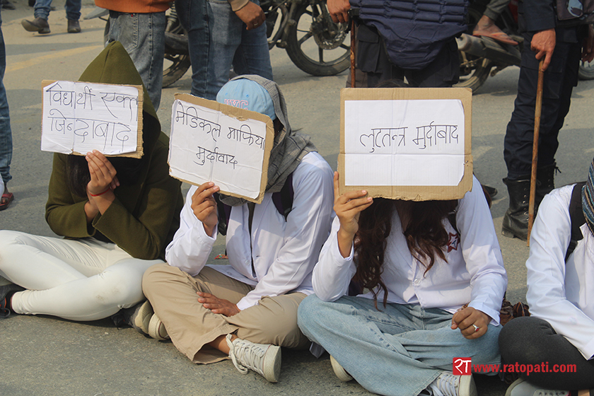 नोबेलका विद्यार्थीद्वारा आधा घण्टा चक्काजाम, सरकार मुकदर्शक बनेको आरोप