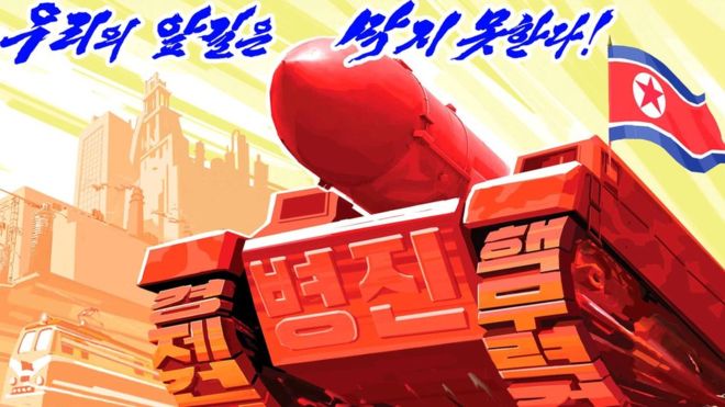के उत्तर कोरियासँगको युद्धपछि समाप्त हुनेछ अमेरिका–दक्षिण कोरियाको युद्धाभ्यास ?