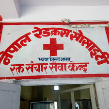 Jhapa Red Cross urges for blood donation