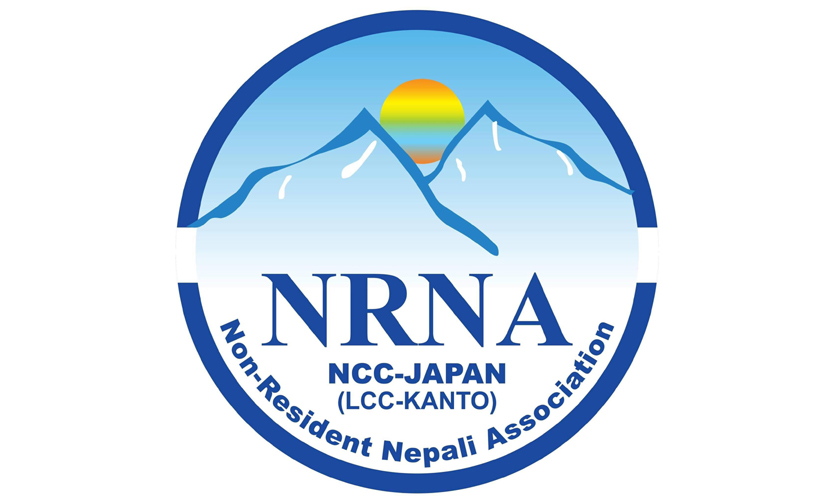 एनआरएनए जापान कान्तोले नेपाली विद्यार्थी लक्षित अनलाइन सेमिनार गर्ने