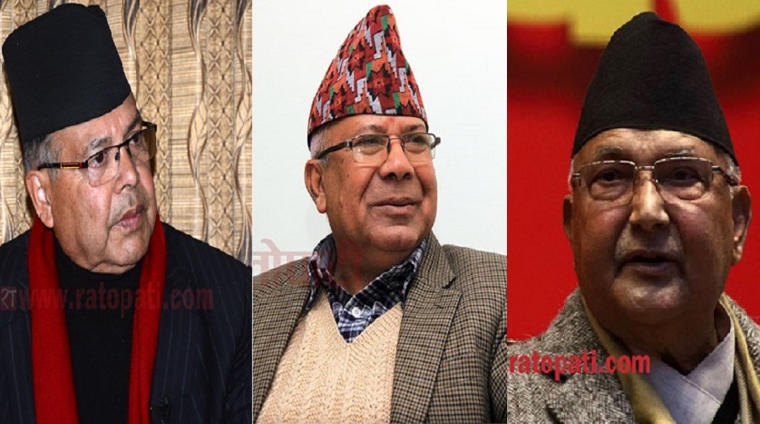 साँघुरिँदै विकल्प : खनाल-नेपाल समूहद्वारा सामुहिक राजीनामाको तयारी