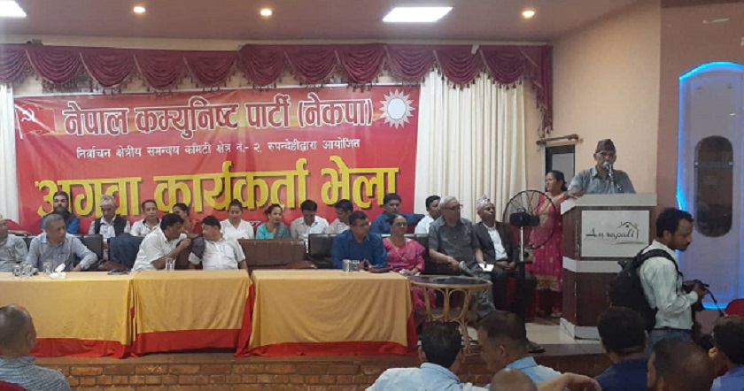एकताका काम परिपक्व ढंगले भएका छन्­­­­­ : महासचिव पौडेल