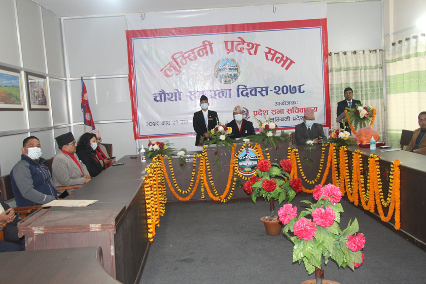 प्रदेश सभालाई सुचारु गर्न प्रदेश प्रमुख शेरचनको आग्रह