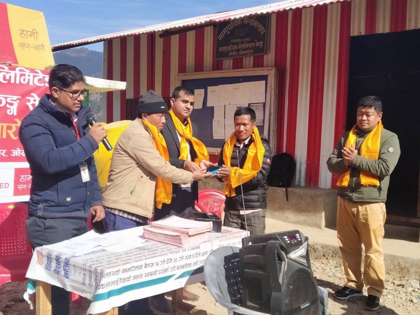   सनराइज बैंकको ४३ औं शाखारहित बैंकिङ्ग सेवा ओखलढुङ्गाको मोलुङमा