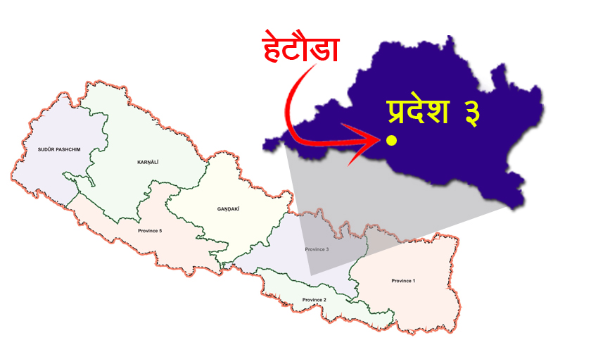 Hetauda declared state 3 permanent capital