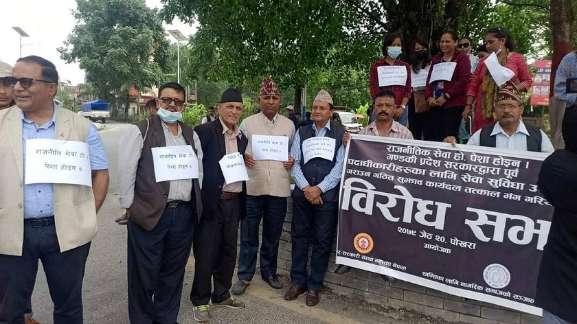 गण्डकी सरकारले पूर्वपदाधिकारीलाई सुविधा दिन लागेपछि पोखरामा विरोध प्रदर्शन