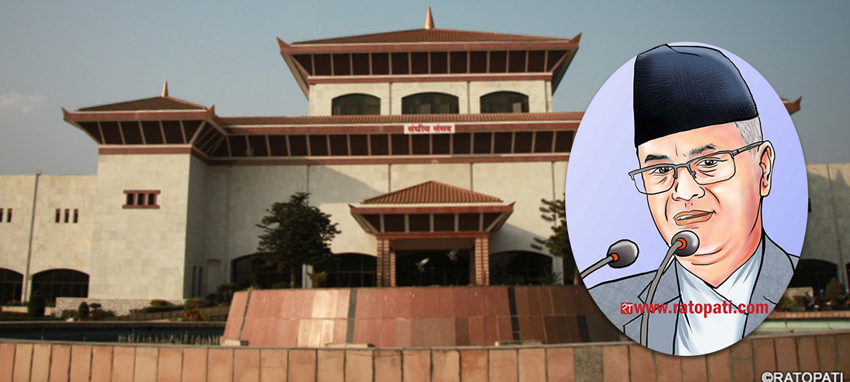 What are provisions for Impeachment in Nepal?