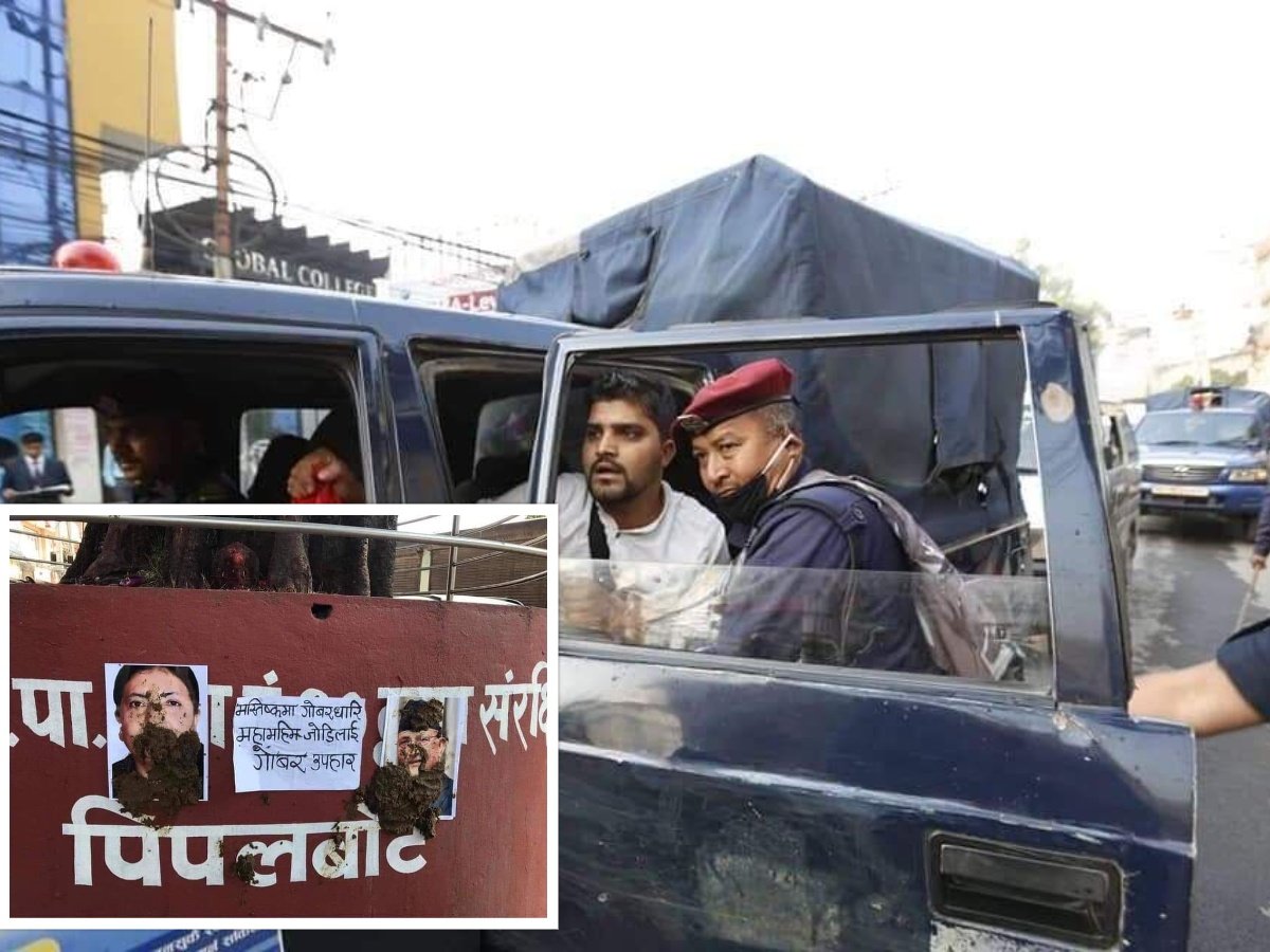 राष्ट्रपति र प्रधानमन्त्रीको तस्बिरमा गोबर छ्याप्ने विद्यार्थी नेता पक्राउ