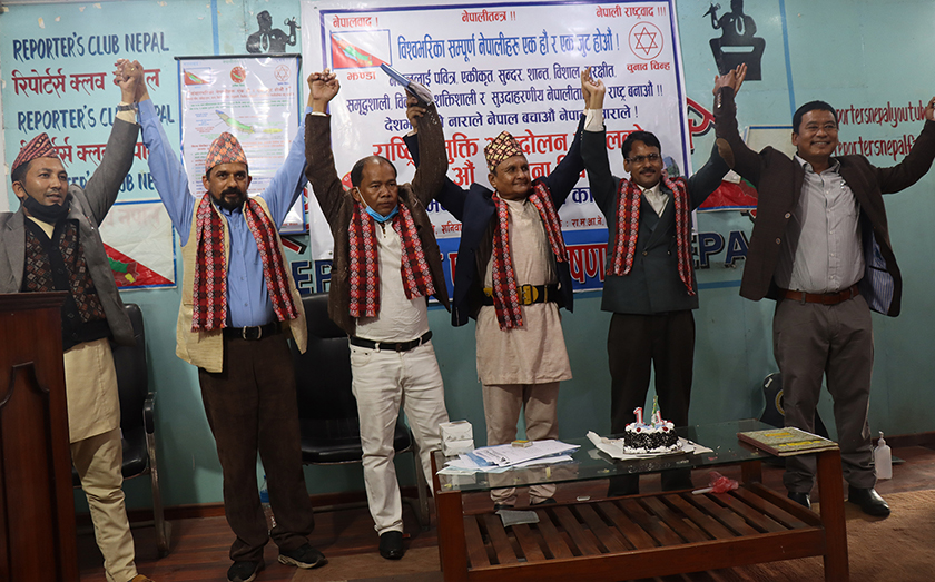 राष्ट्रिय मुक्ति आन्दोलन नेपाल र नयाँ शक्ति नेपालबीच एकता