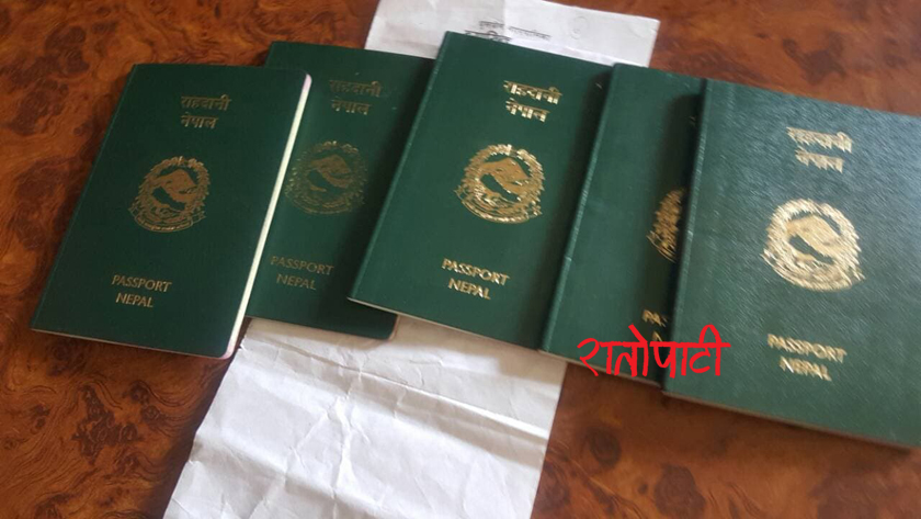 पासपोर्ट लिनेको संख्या घट्दै, १३ लाखबाट ४ लाखमा सीमित