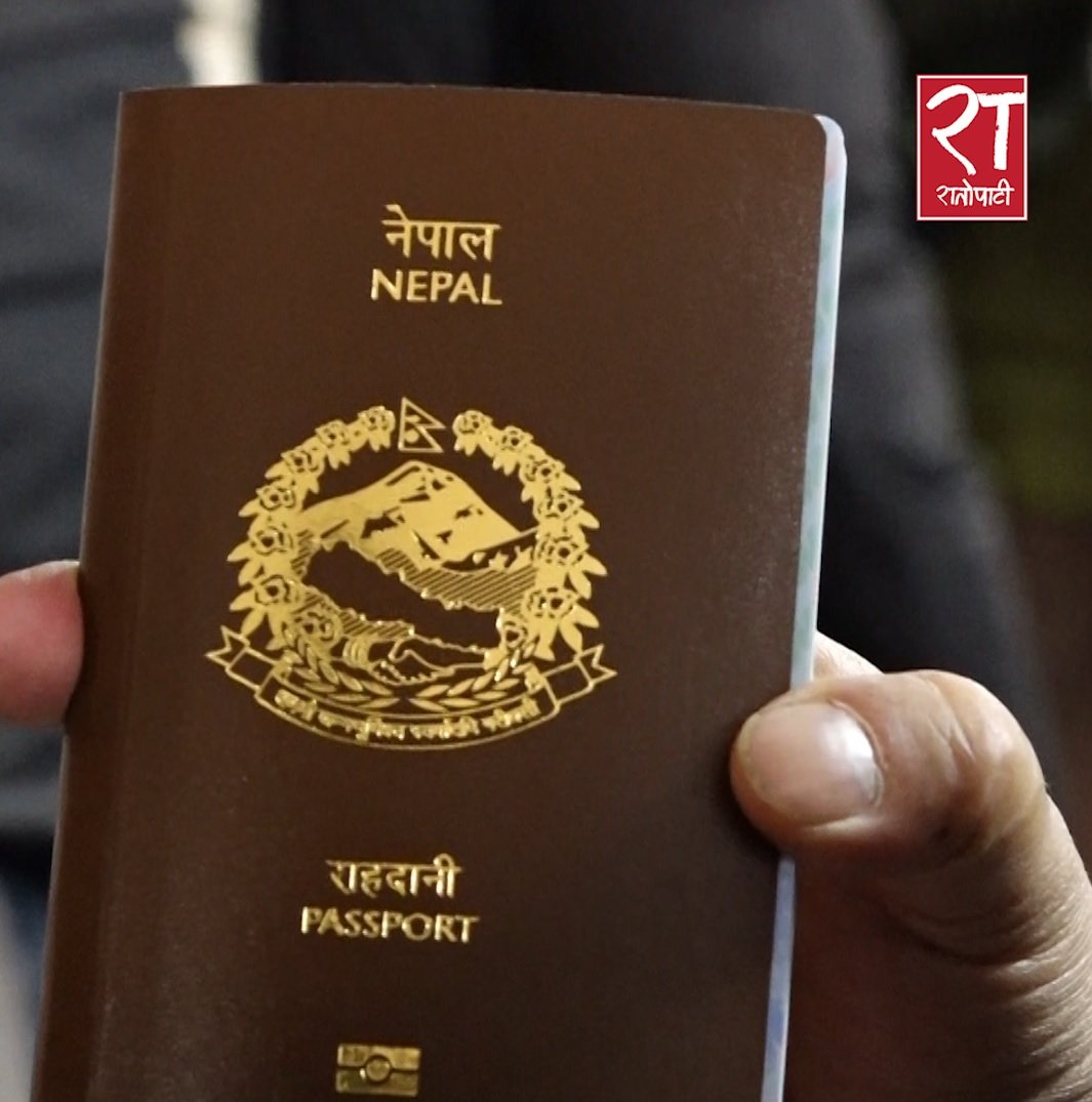Nepali diplomatic delegation in Portugal facilitates e-passport services for citizens