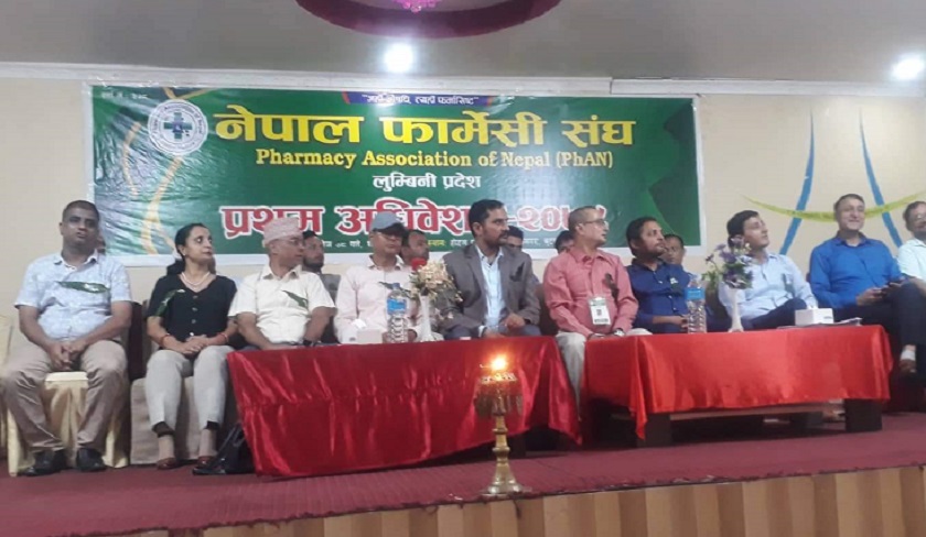 फार्मेसी संघ लुम्बिनीको अध्यक्षमा तिवारी
