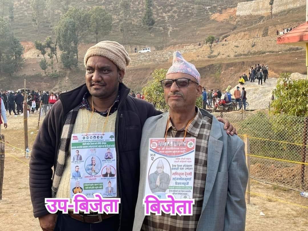 नेपाली काँग्रेस दैलेखको सभापतिमा पौडेल समूहका मणिराम रेग्मी