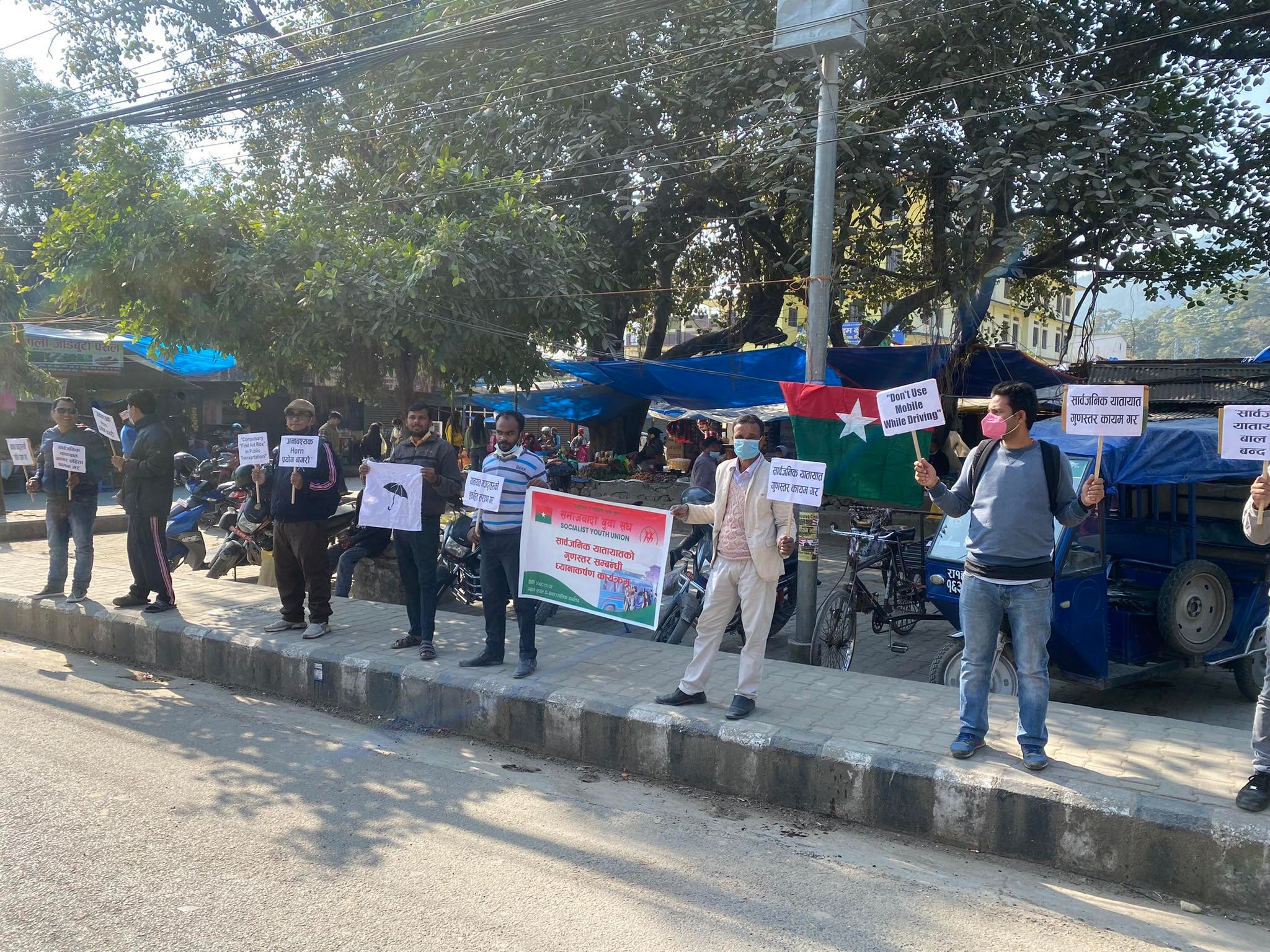 सार्वजनिक यातायातमा आचारसंहिता लागु गर्न माग