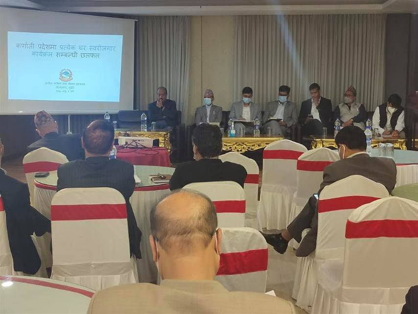 कर्णाली सरकारको ‘प्रत्येक घर स्वरोजगार’ कार्यक्रममाथि काठमाडौंमा छलफल