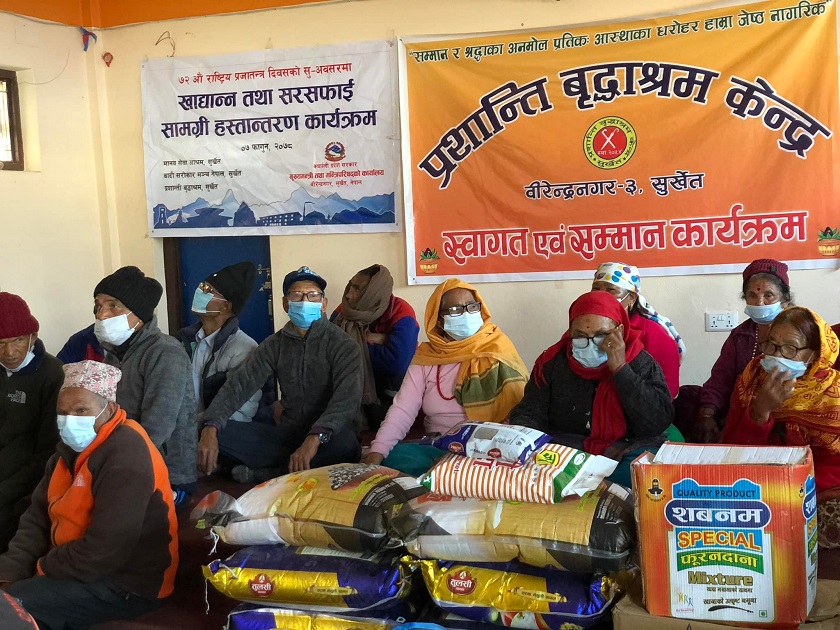 वृद्धाश्रमको भान्सा घर बनाउन ४० लाख दिने कर्णालीका मुख्यमन्त्रीको घोषणा