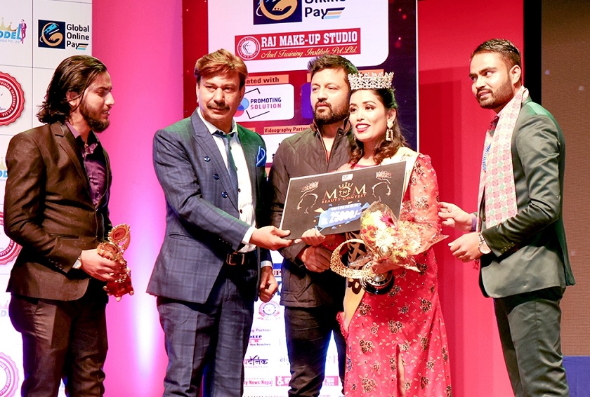 रमा बनिन् ‘द मम–ब्युटी कन्टेस्ट’ को विजेता