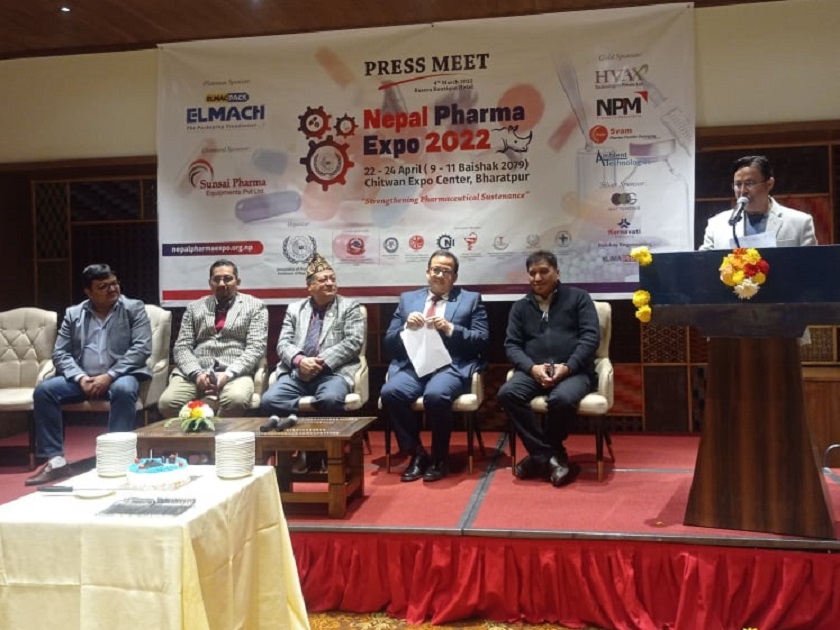 नेपाल औषधी उत्पादक संघले आठौं फर्मा एक्सपो गर्दै