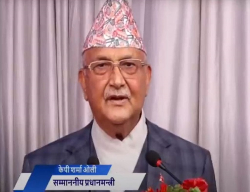 डिजिटल ल्याण्ड म्यानेजमेन्ट सिस्टमको शुरुवात गर्ने नेपाल पहिलो मुलुक : प्रधानमन्त्री