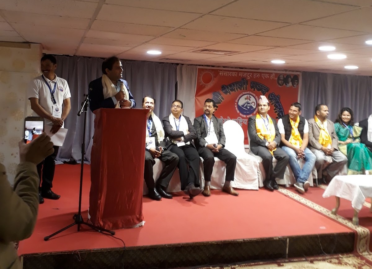प्रवासी नेपाली मञ्च ओमनको दोस्रो अधिवेशन सम्पन्न