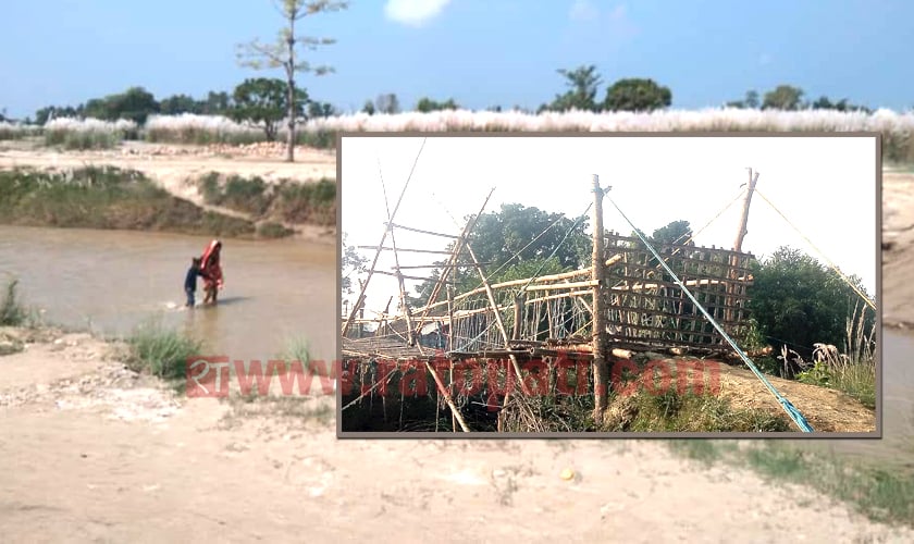 सांसद र मन्त्रीको गाउँ : पैसा तिरेर तर्नुपर्छ नदी, पुलमा लाग्छ ढोका