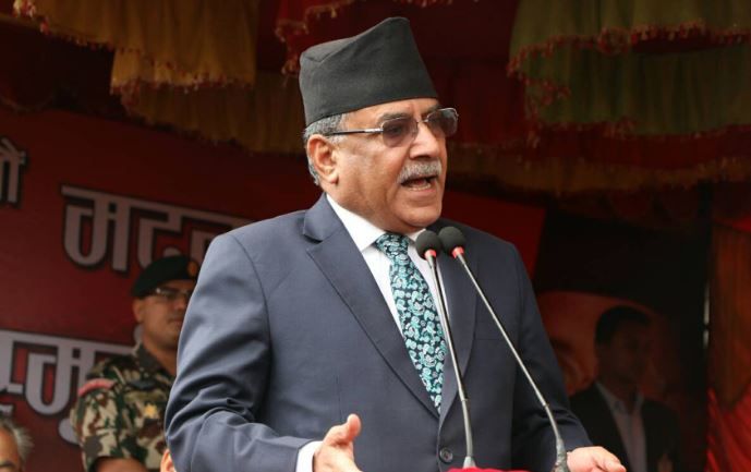 Depend not on quotas, develop your capabilities, NCP chair Prachanda to women folk