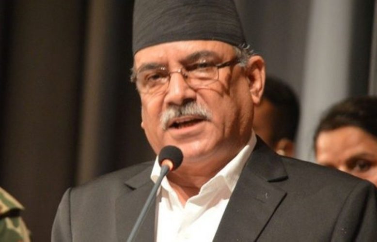 Gaura plays role in prospering Province 7: CPN Chair Dahal