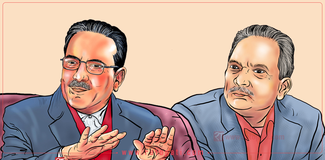 Know how Dahal and Bhattarai agreed to join hands