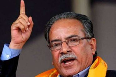 Dang will be made the centre of State-5: NCP Chair Prachanda