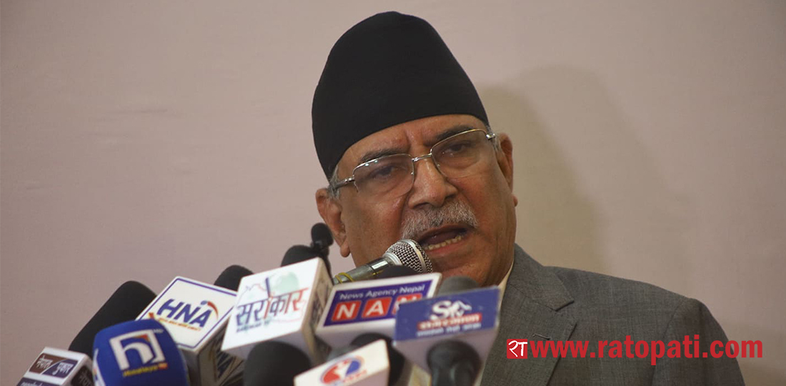 Government will soon get full shape: Maoist Chair Dahal