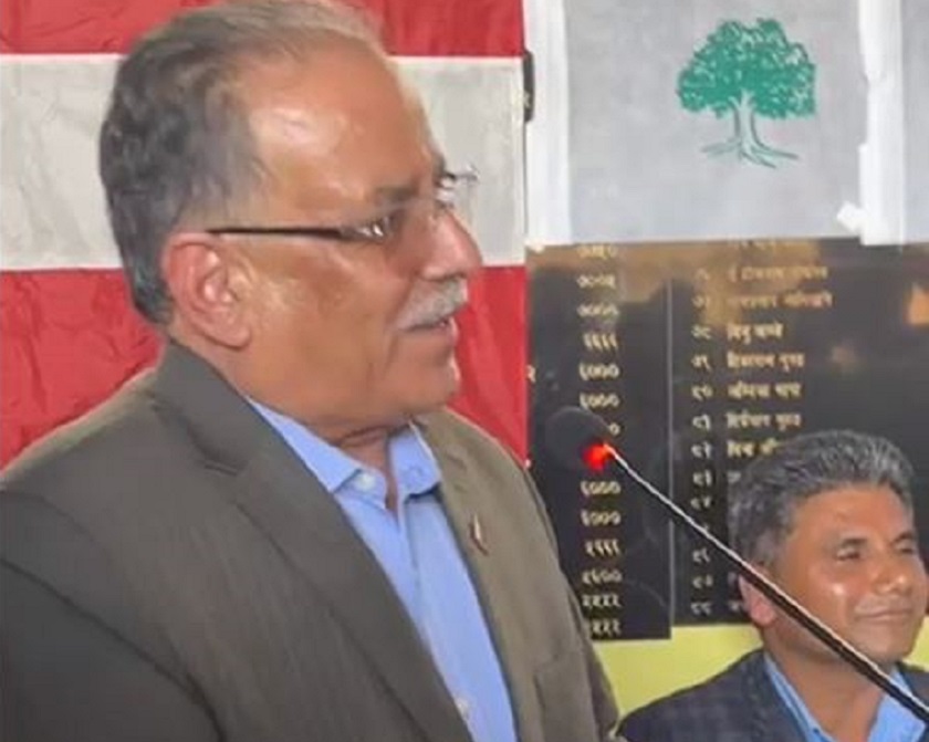   गोरखामा निर्वाचन लडेर नयाँ रेकर्ड बनाउने उद्देश्य छ : प्रचण्ड
