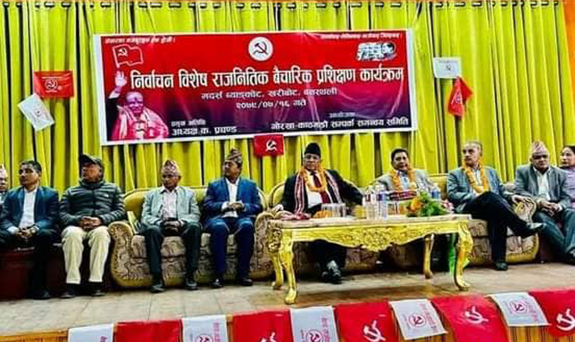   गोरखाबाट माओवादी संसारभर देखियोस् : प्रचण्ड