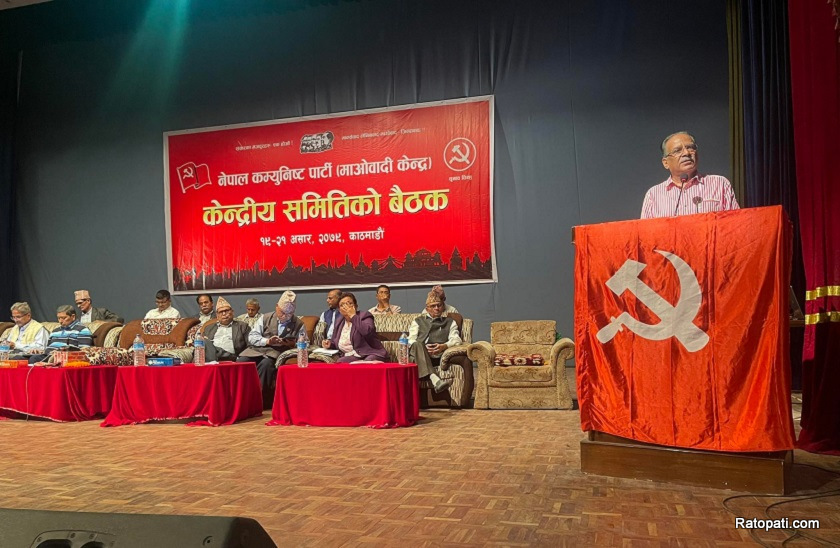 Maoist Center’s CC meeting passes political report presented by Chair Dahal