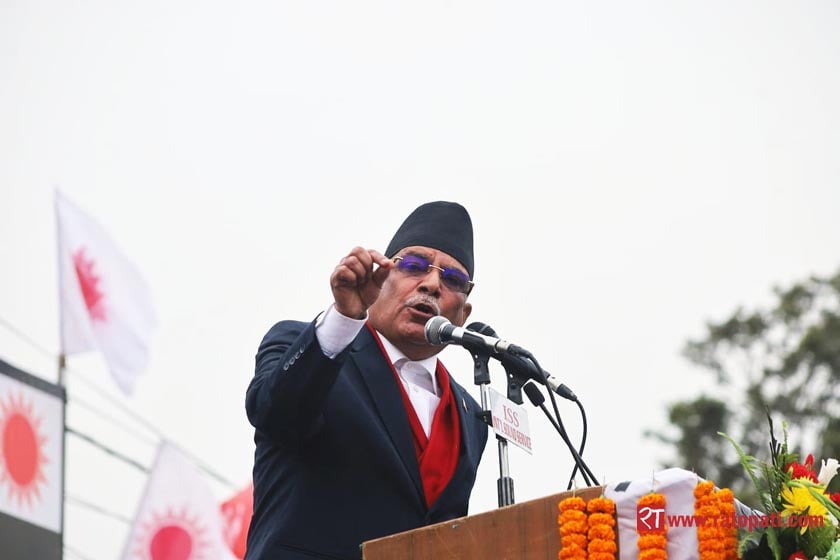 सर्वोच्चको फैसलासँगै प्रचण्डको प्रतिक्रियाः यो नेपाली जनताको जित हो, सबैलाई बधाई !