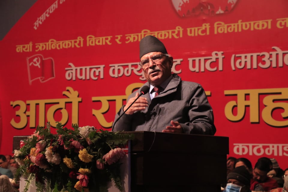 Prachanda re-elected Maoist Center’s Chair