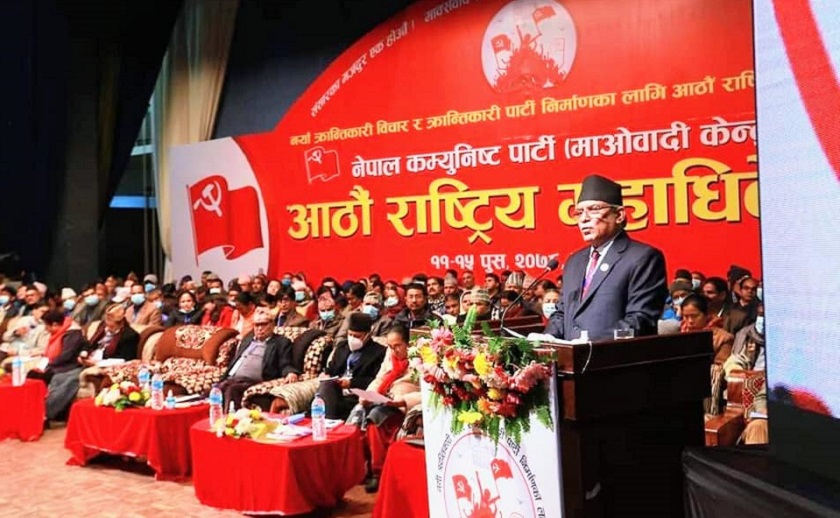 Prachanda presents political document, Gurung to table statue draft