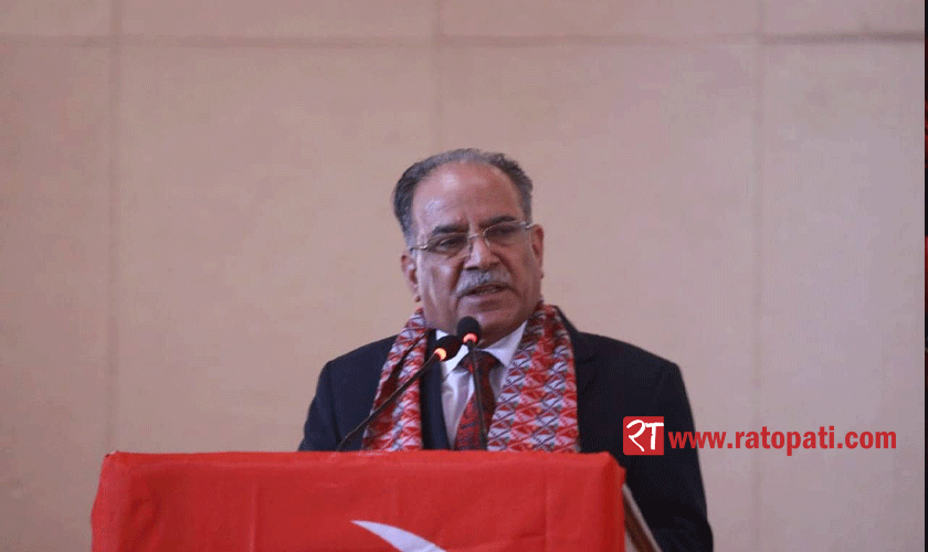 I will resign from the post of Chairman if party fails to endorse MCC compact: MC Chair Dahal