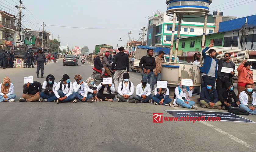 बढी शुल्क लिएको विरोधमा विद्यार्थीहरुद्वारा चक्काजाम