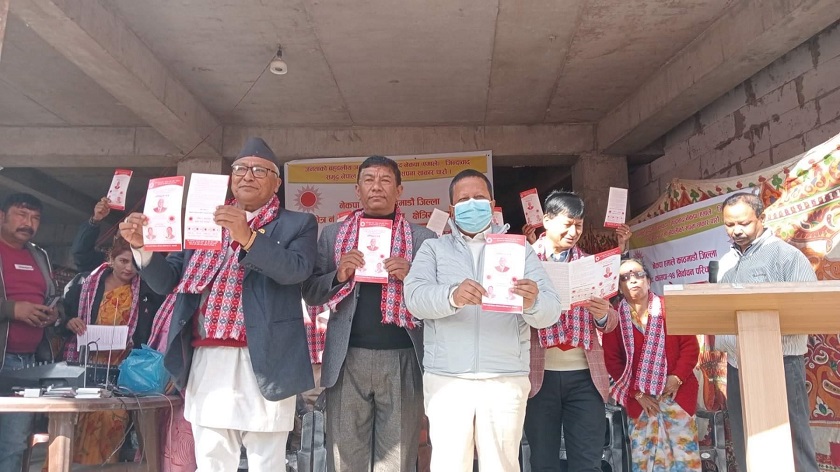 काठमाडौं–९ का एमाले उम्मेदवारको प्रतिबद्धता : सबै सडक धुलो र हिलोमुक्त बनाउने घोषणा